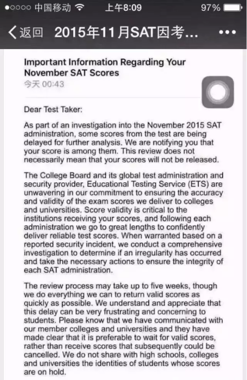 2015年11月7日部分SAT成绩尚未公布